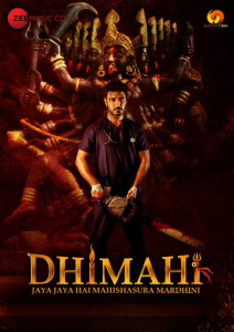 Dhimahi Dhimahi Movie Dhimahi Movie Images Dhimahi Movie Photos Dhimahi Movie Pics Dhimahi Movie HD Images Dhimahi Movie Release date Dhimahi Movie Tickets