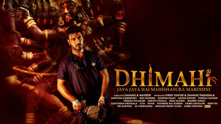 Dhimahi, Dhimahvi movie, Dhimahiha images, Dhimahi movie pics, Dhimahi photos, Dhimahi movie hd images, Dhimahi movie review