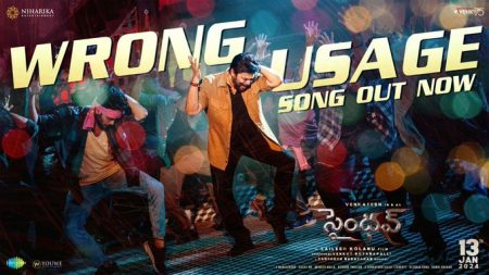 Wrong Usage Song, Wrong Usage song from saindhav movie, Wrong Usage song video, Saindhav movie songs, Saindhav movie updates, Saindhav latest news, Saindhav images, victory venketsh