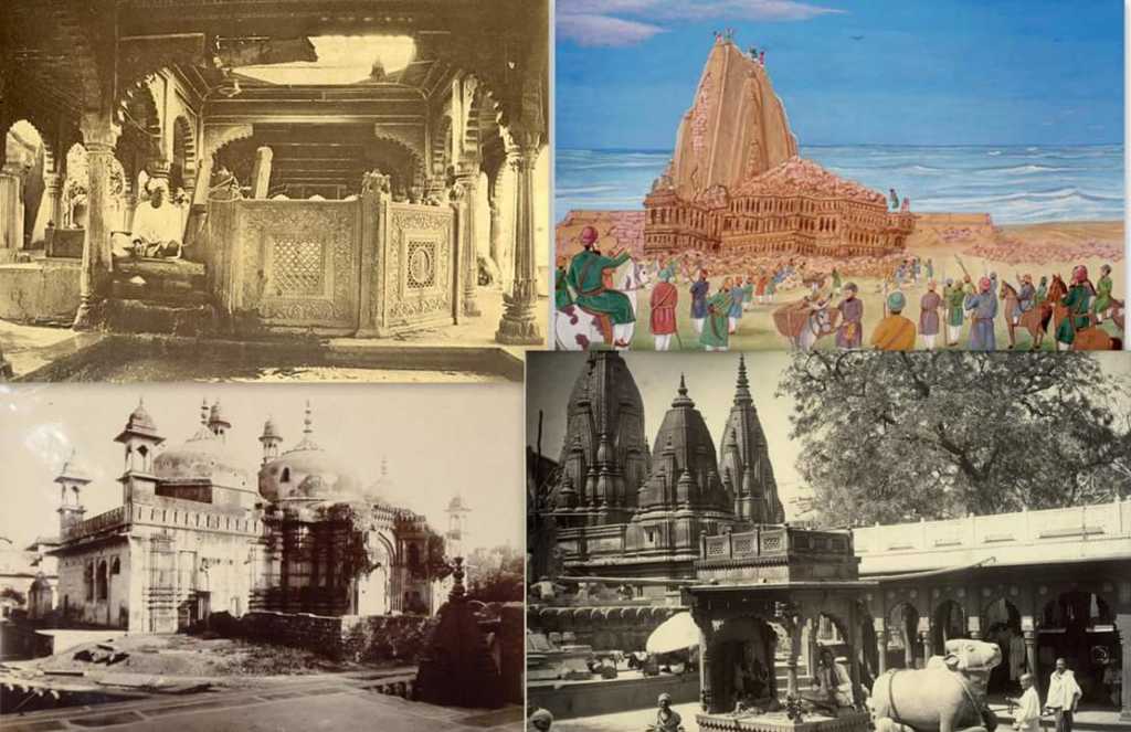Ayodhya Ram Mandir history,