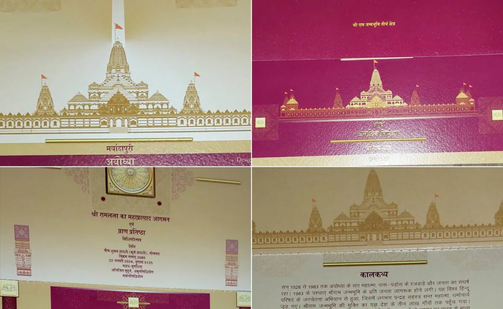 Golden invitation card for the Ram Temple consecration event in Ayodhya, symbolizing the city's readiness for a historic celebration