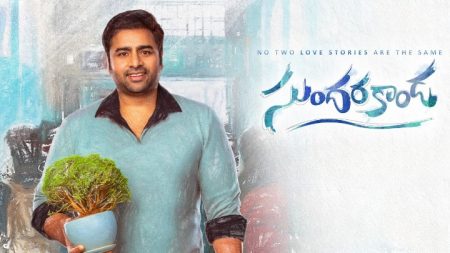 Nara Rohit 20th Film Title and First Look Poster Released﻿