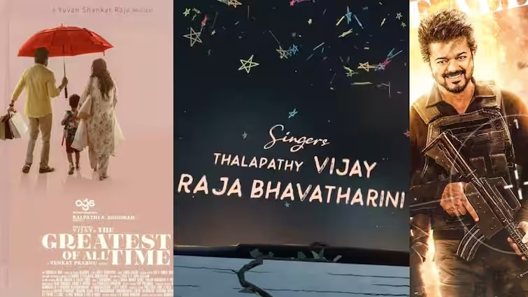 GOAT, Thalapathy Vijay, second single, Chinna Chinna Karangal, AI-generated voice, Yuvan Shankar Raja, Kabilan Vairamuthu, Bhavatharini Ilaiyaraaja, promo, song release, film update